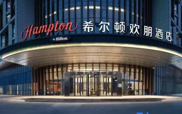 Hampton by Hilton Hefei Xinqiao International Airport