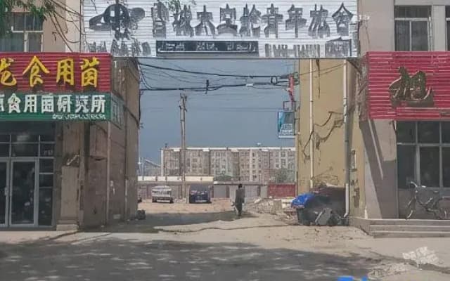 Syracuse Capsule Youth Hostel (Mudanjiang Railway Station)
