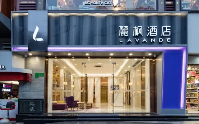 Lavande Hotel Guangzhou Jingxi Southern Hospital Metro Station
