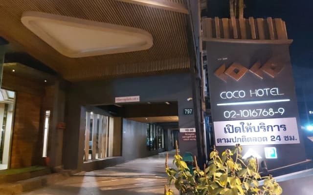 RedDoorz Premium Coco Hotel
