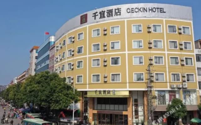 Qeckin Hotel (Yulin Gongyepin)