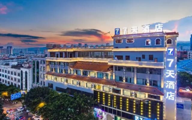 7Days Inn Hotel (Mile Wenquan Lu Road Jinxiu Huajie)
