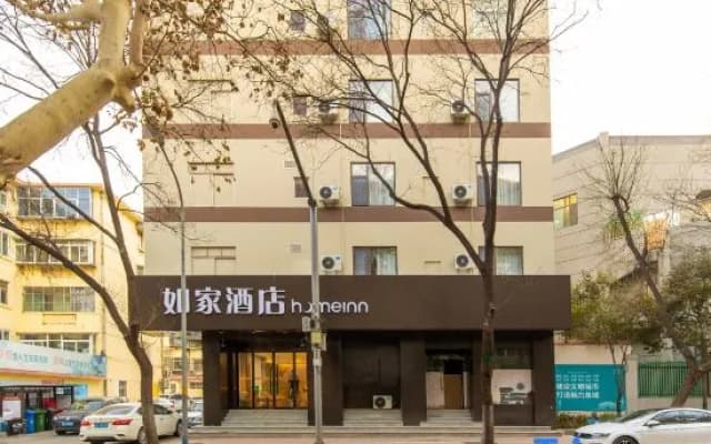 Home Inn·neo (Jinan Baotu Spring Jingwu Road Branch)