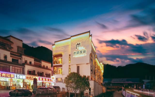 Huangshan Chengjin Boutique Hotel