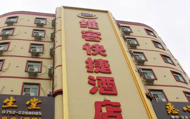 Weike Express Hotel
