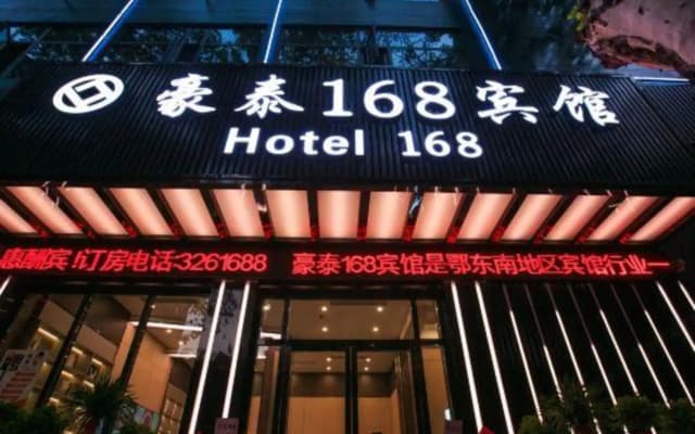 Huangshi Hotel 168
