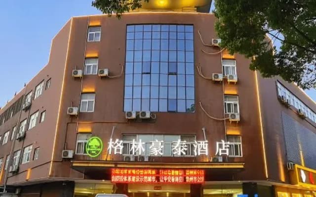 GreenTree Inn JiangSu Changzhou Jintan Ximen Street Material Market Business Hotel