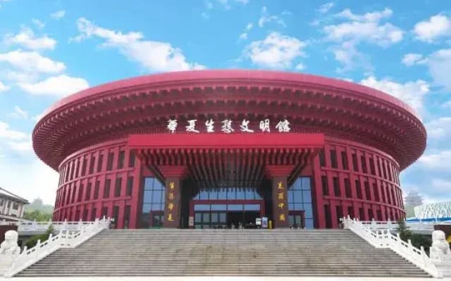 Huaxia Club