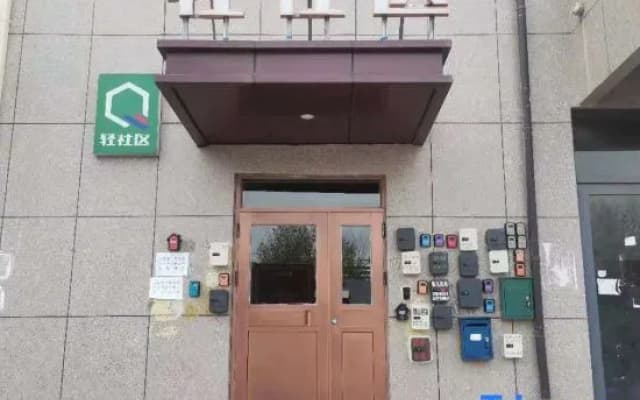 Xingcheng Xingshan Guesthouse