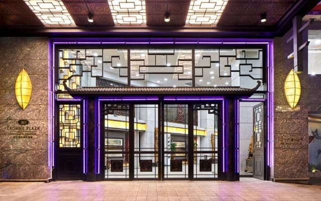 Отель Grand Mercure Changsha Downtown