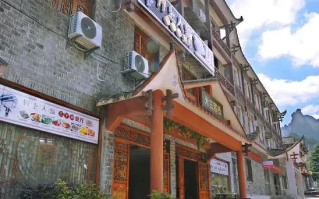 Wenxin Homestay