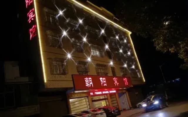 Chaoyang Hotel