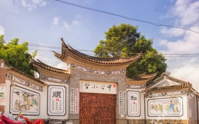 Floral Hotel·Our Yard Hotel（tengchong）
