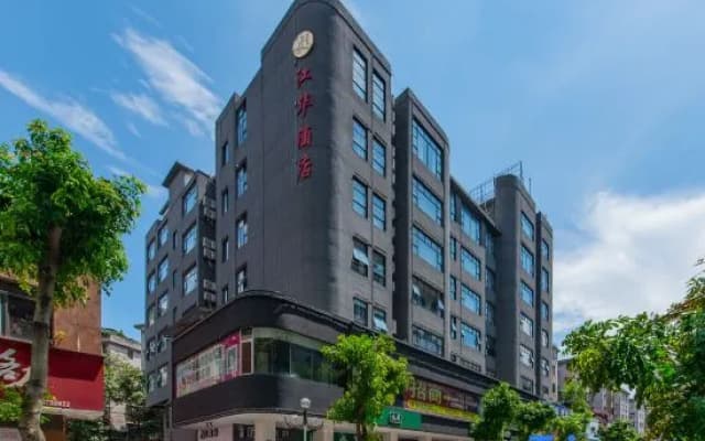 Jianghua Hotel