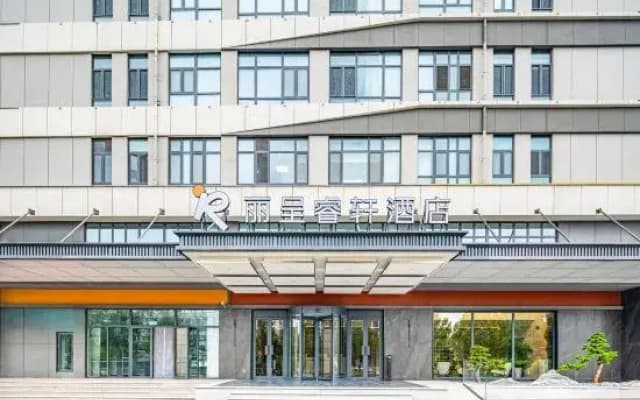 Rezen Select Hotel Zhangqiu Jinan