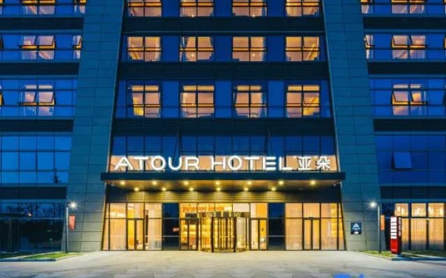 Atour Hotel Suzhou Industrial Park Fashion Stage