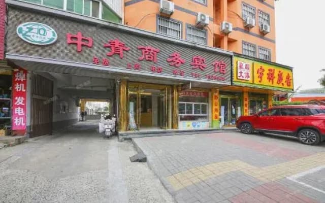 Mengcheng Zhongqing Business Hotel