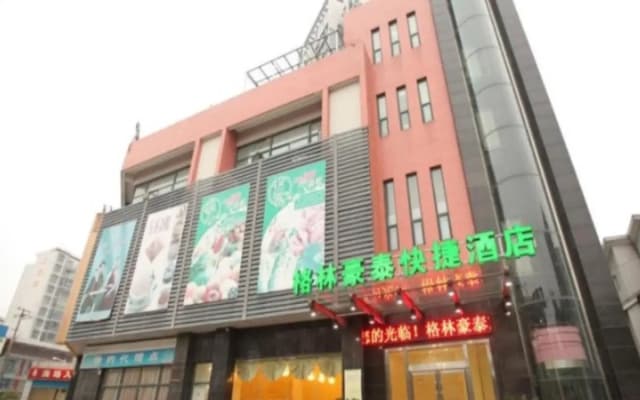 GreenTree Inn Suzhou Wujiang Zhenze Town Zhennan Road Express Hotel