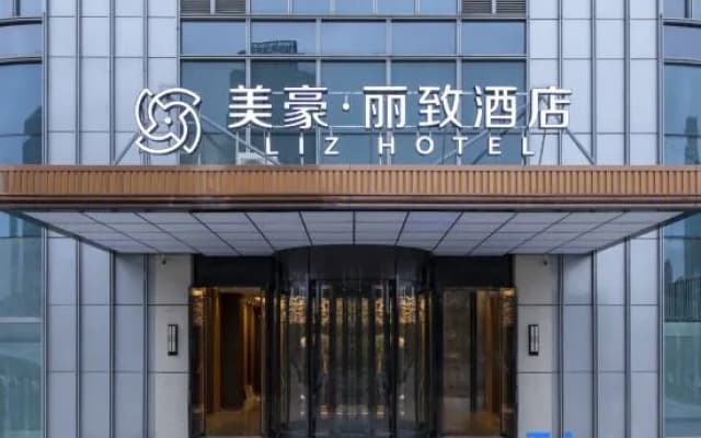 MEHOOD LESTIE Hotel (Nanjing Jiangbei New District University of Technology)