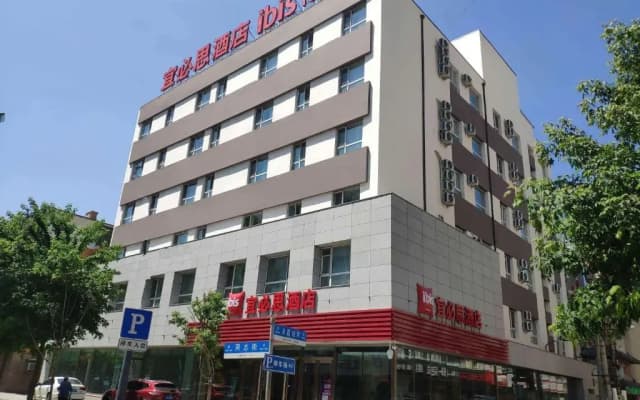 Ibis Changchun Tongzhi Street Hotel