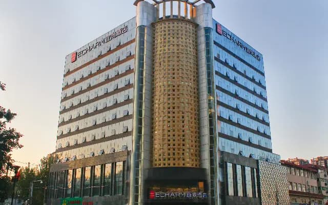 Echarm Hotel Xi'an North Railway Station Municipal Government