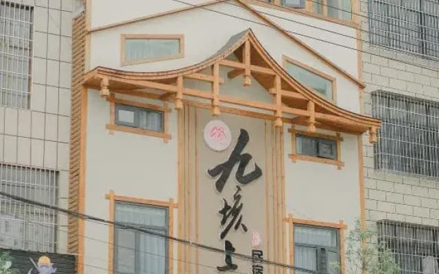 Guangnan jiulongshang B & B