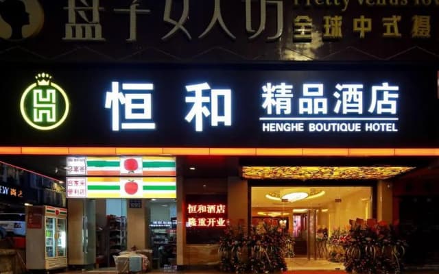 Henghe Boutique Hotel Guangzhou