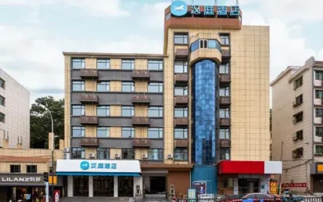 HanTing Hotel (Pengze Caifu Central Square)