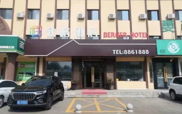 Daqing Boger Hotel (Xinmate Store)