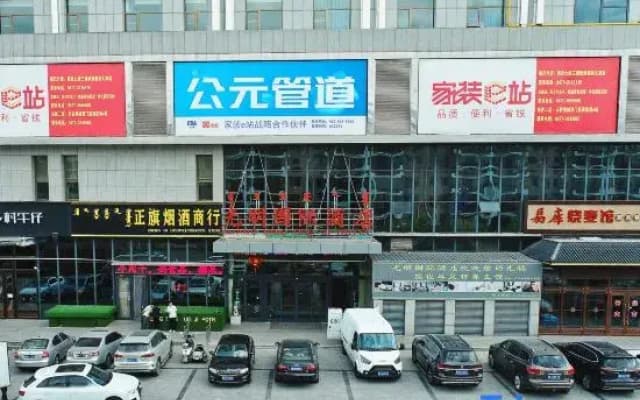 International Hotel