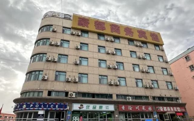 Kuqa Haodu Business Hotel