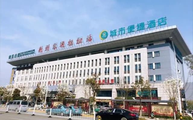City Comfort Inn Jingzhou Railway Station