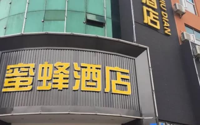 Bees Hotel