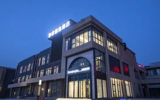 Homeinn Plus Hotel(Huayu mansion, Chunhui Road, Suncun, Jinan)