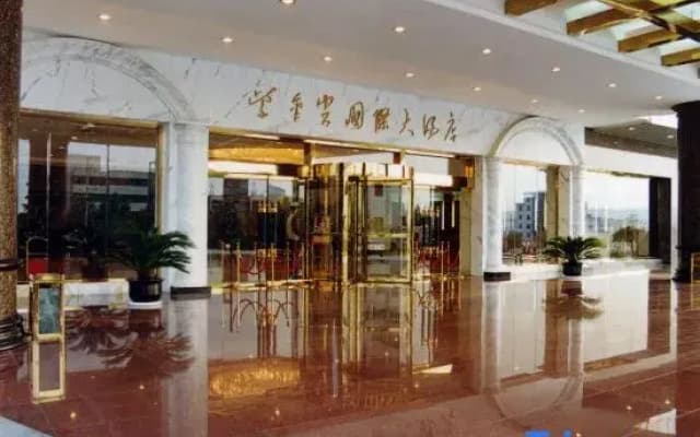 Zijingong International Hotel
