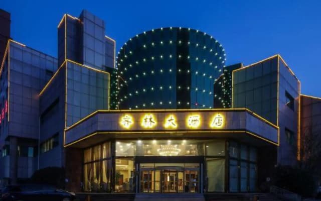 Qilin Hotel