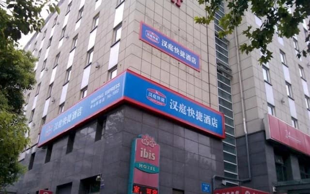 Zhenjiang Ibis Hotel