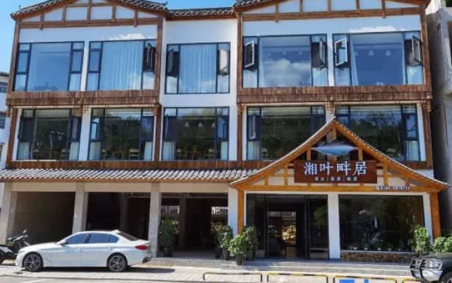 Wulingyuan Xiangye Panju Inn