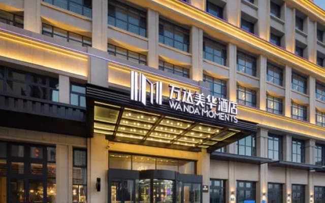 Wanda Moments, Urumqi Convention and Exhibition Center