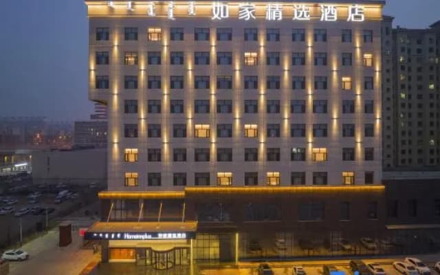 Homeinn Plus Hotel (Hohhot Xincheng District Government Gymnasium)