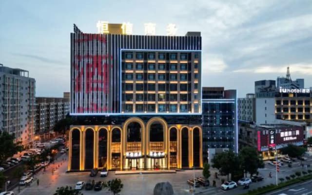 Hengxin Business Hotel
