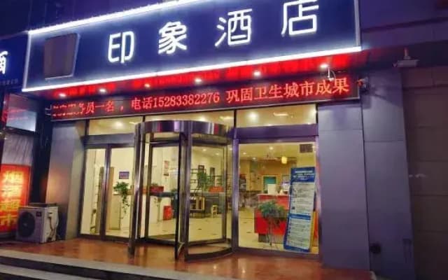 Impression Hotel