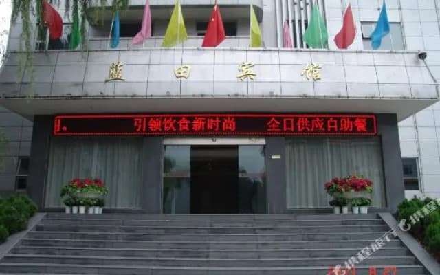 Lantian Hostel