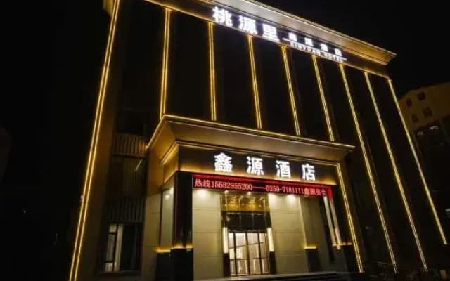 Wenxi Hotel
