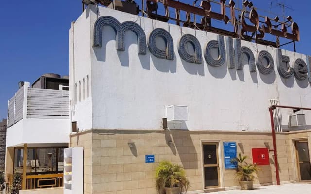 Maadi Hotel