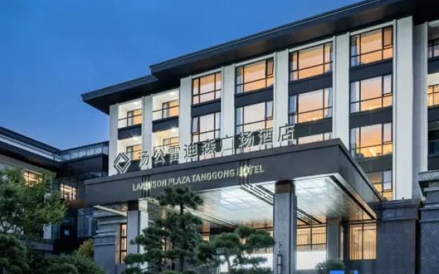 Suichang Tanggong Redison Plaza Hotel