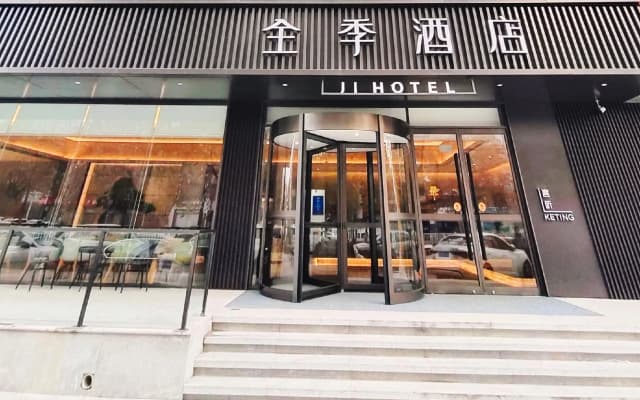 Ji Hotel Shijiazhuang Tianshan Sea World