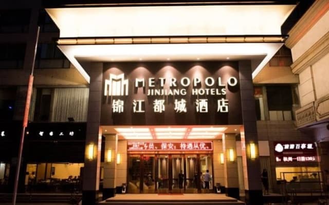 Metropolo Hangzhou West Lake Culture Square