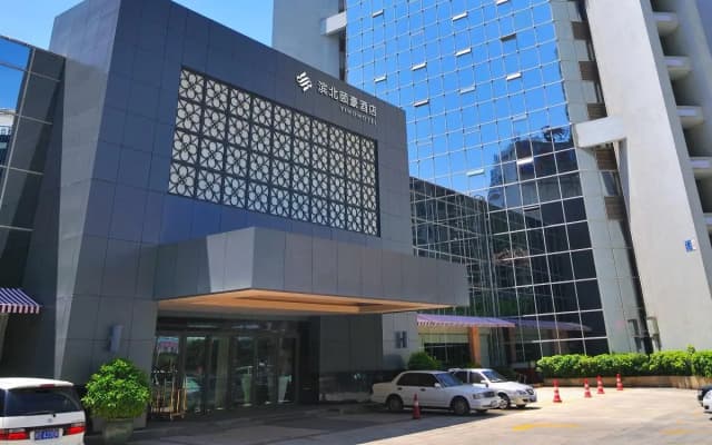 Xiamen Yihao Hotel Hubin North