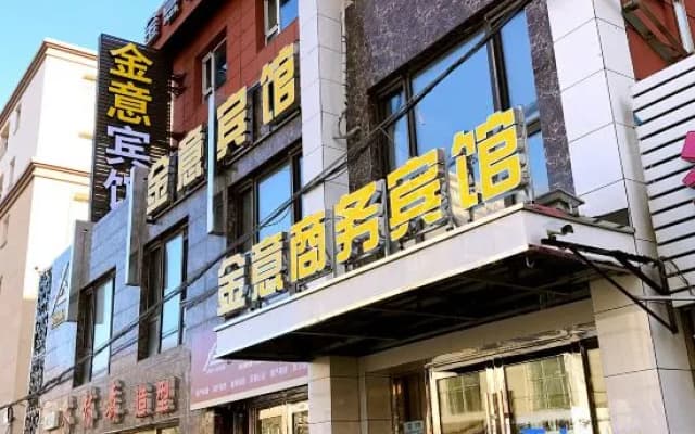 Jinyi Business Hotel